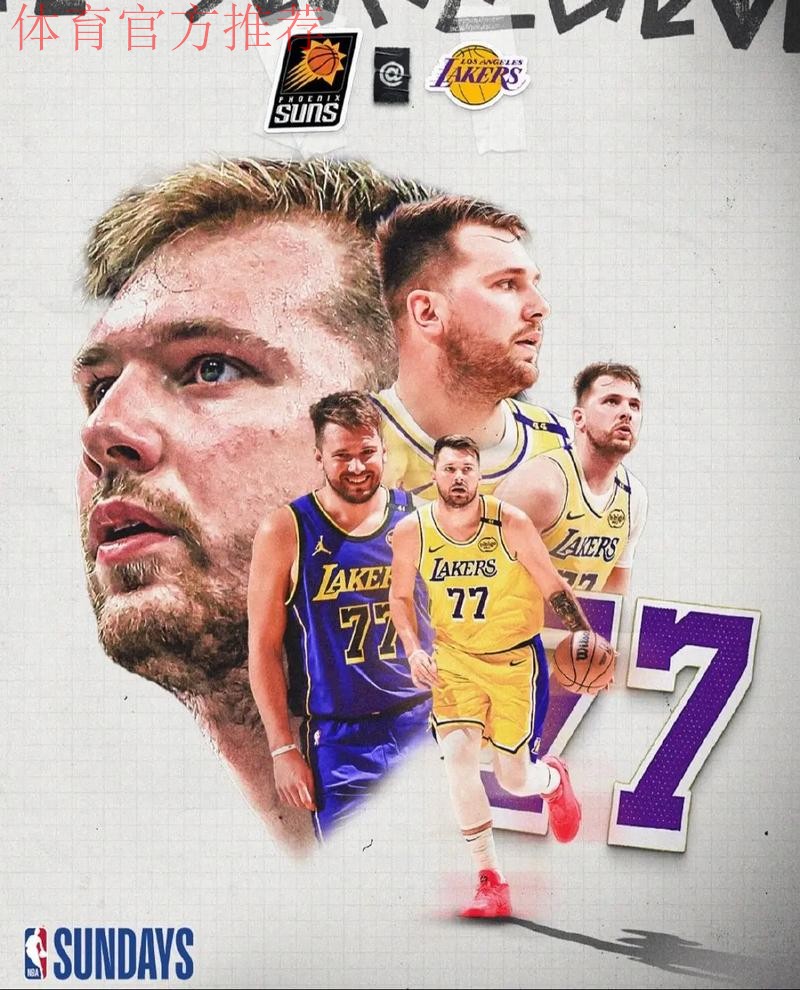 12月15日 NBA常规赛 湖人vs太阳直播前瞻分析