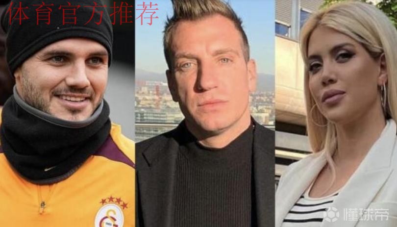 前队友:当初黑手党想帮洛佩斯对付伊卡尔迪,洛佩斯拦住了 前队友:当初黑手党想帮洛佩斯对付伊卡尔迪,洛佩斯拦住了